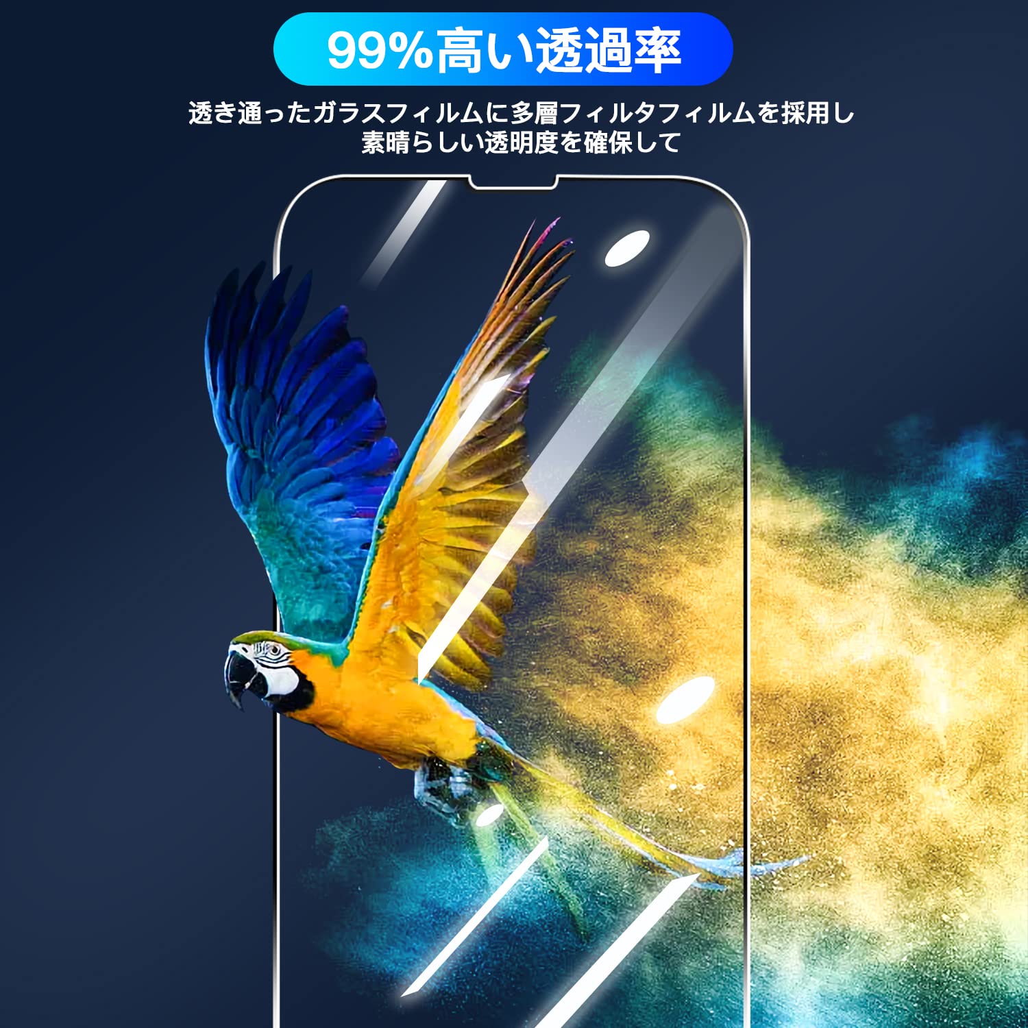 Amazon.co.jp: 【2+2枚セット ガイド枠付き】 対応 iPhone 13 mini